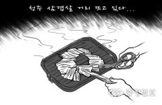 뜨고 있는 청주 삼겹살거리