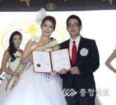 2014미스인터콘티넨탈코리아 수도권 선발대회 뷰티블르바드 스타상 김민지양 수상