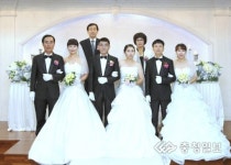 충주 다문화가정 합동결혼식 개최
