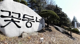 한달 남은 교황 방문…음성 꽃동네 장애인들의 특별한 선물
