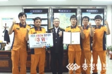 부여소방서, 충남 소방전술대회 3위