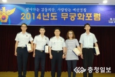 예산署, 업무유공자 표창