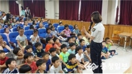 대전중부서, 초등학교 대상 성폭력예방교육 및 인형극 공연