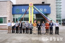탄부보건지소 신축 이전 완료
