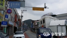 불법주정차 상습지대 해결