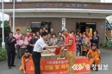 천안서북소방서, 성환읍 도하1리 마을에 소화기 전달