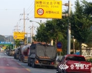 매포초 앞 스쿨존 불법 주차 난무
