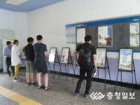 코레일 주덕역, 향토문인작가 작품전시회 개최