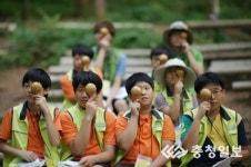 산림청, 9회 숲사랑소년단 전국대회 개최
