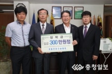 영동전문건설협회 장학금 기탁