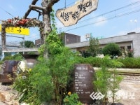 세계 최초 詩의 驛 탄생