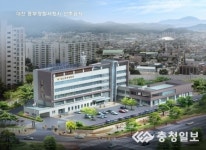 대전 동구, 동부경찰서 신축 위한 건축협의 완료