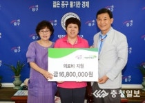 희귀질환 아동에 온정의 손길