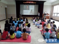 어린이집 흡연예방·성교육