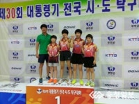 서대전초, 대통령기 탁구대회 여초 단체전 3위 입상