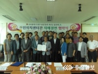 불정면, 인천 용유동과 자매결연