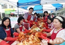 대전 유성구, 사랑의 밑반찬 나누기 행사