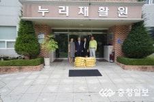 공주교육지원청, 이웃에게 따뜻한 손길 보내