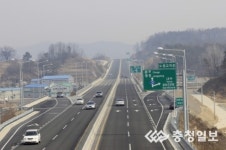 고향가는 길