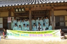 신한銀, 소외아동 전통문화체험 실시