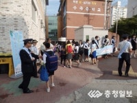 학교폭력예방 특별한 하루