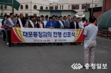 진천우체국, 대포통장 근절 최선