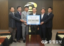 천안사랑장학금 기탁 잇따라
