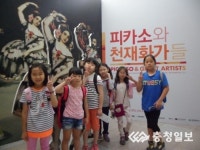 현도초 문화예술 체험학습