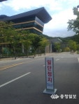 IBK기업은행 충주연수원 지역 기여 약속 거짓말