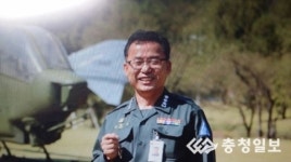 괴산 출신 정웅선 대령 별 달았다