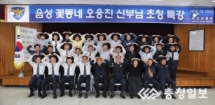 음성 꽃동네 오웅진 신부 괴산서 참된 행복 특강