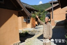 [내 멋에 산다] 전국 흙집짓기협동조합