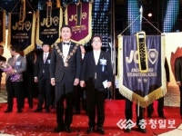 충주 중원JC 우등JC상 수상