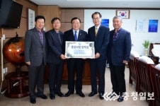 홍성군청 공무원, 100억 모금운동 솔선