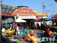 면회가족을 위한 연무안심전통시장 수요장터 개장