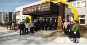 세종시, 지역 향토문화 창달위한 면지발간사업 활발