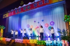 주성초등학교 다함께 축제의 장