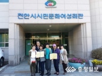 여성회관 동화구연반원들 수상