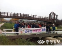 금구천 환경정화 활동  옥천여중, 학부모와 함께