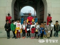 영동 용화초교, 전교생 수학여행