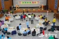 가족과 함께 하는 열린교정 가족사랑 캠프