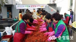 사랑으로 버무린 맛깔난 김치