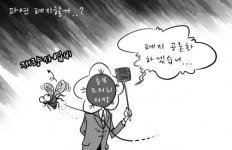 충북도의회 재량사업비