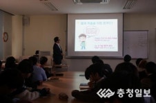 공주 이인중, 하반기 학교폭력예방을 위한 법교육
