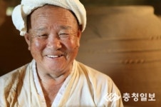 흙과 불의 만남 전통옹기의 美