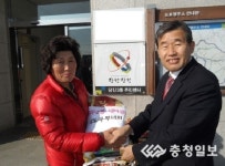 우두2통 사랑의 쌀 전달