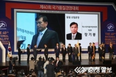 마스타자동차관리(주) 장기봉 대표 동탑산업훈장 받아