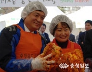 [제2회 한마음 김장김치담그기 나눔축제] 김병우 충북교육감 부부 김치 담갔어요