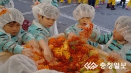 [제2회 한마음 김장김치담그기 나눔축제] 금천아람어린이집 친구와 사이좋게