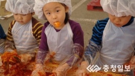 [제2회 한마음 김장김치담그기 나눔축제] 리라유치원 김치를 한입에 쏙~